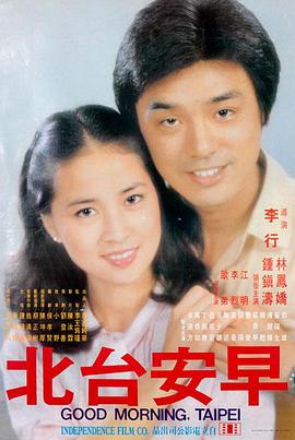 花芯完整版导演剪辑电影版封面