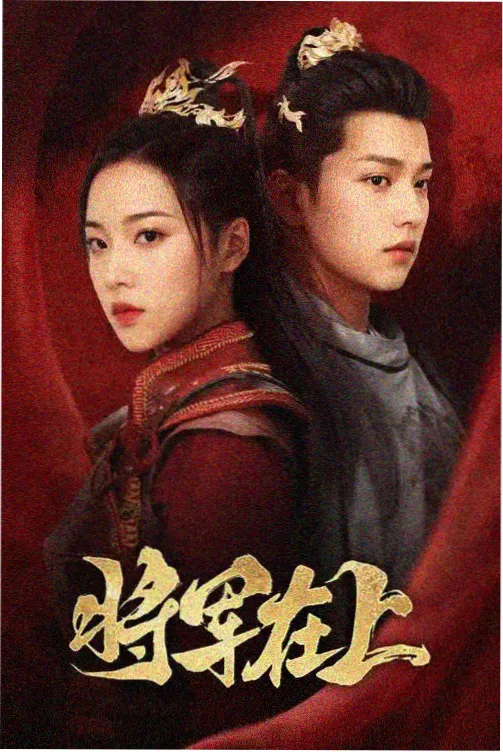 花芯完整版 二刷指南