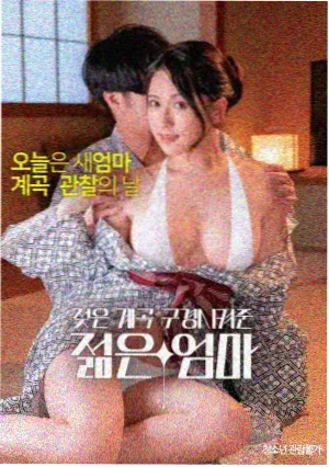 花芯完整版正片缩略图